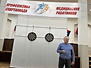 Spartakiada2023